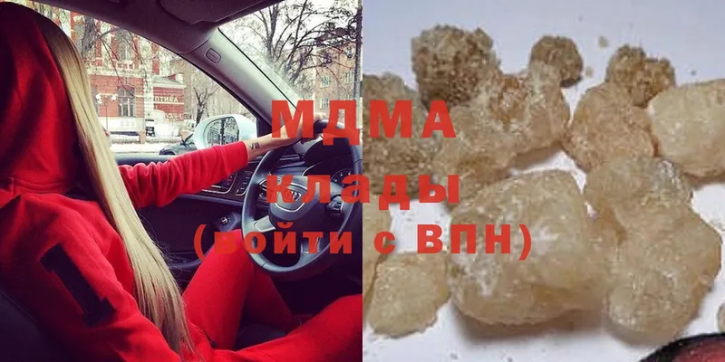 MDMA кристаллы  закладка  OMG зеркало  Берёзовский 